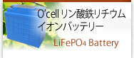 O'cell _S`ECIobe[